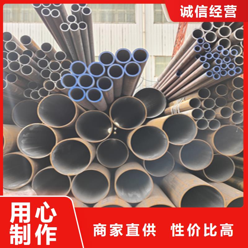 無縫管合金鋼管銷售的是誠信