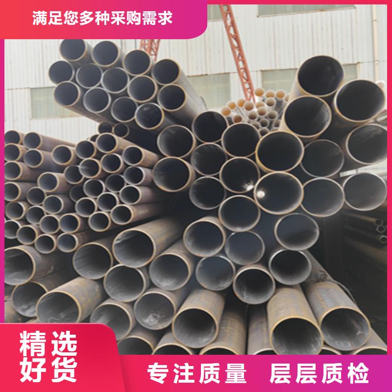 無縫管P91寶鋼合金管值得信賴