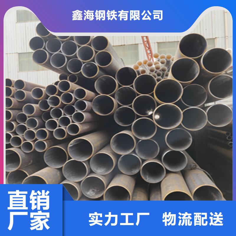無縫管合金鋼管銷售的是誠信