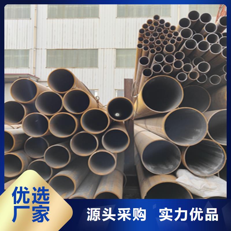 無縫管合金鋼管供您所需