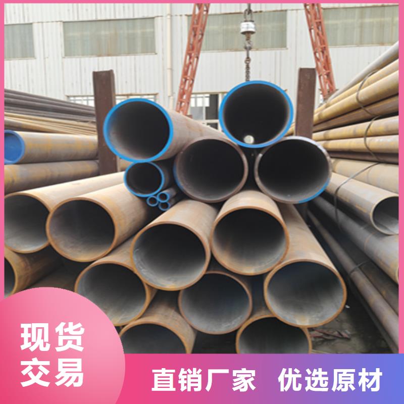 無縫管2Cr1MoVG合金管廠家采購