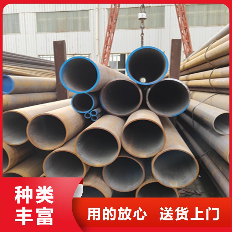 無縫管合金鋼管銷售的是誠信