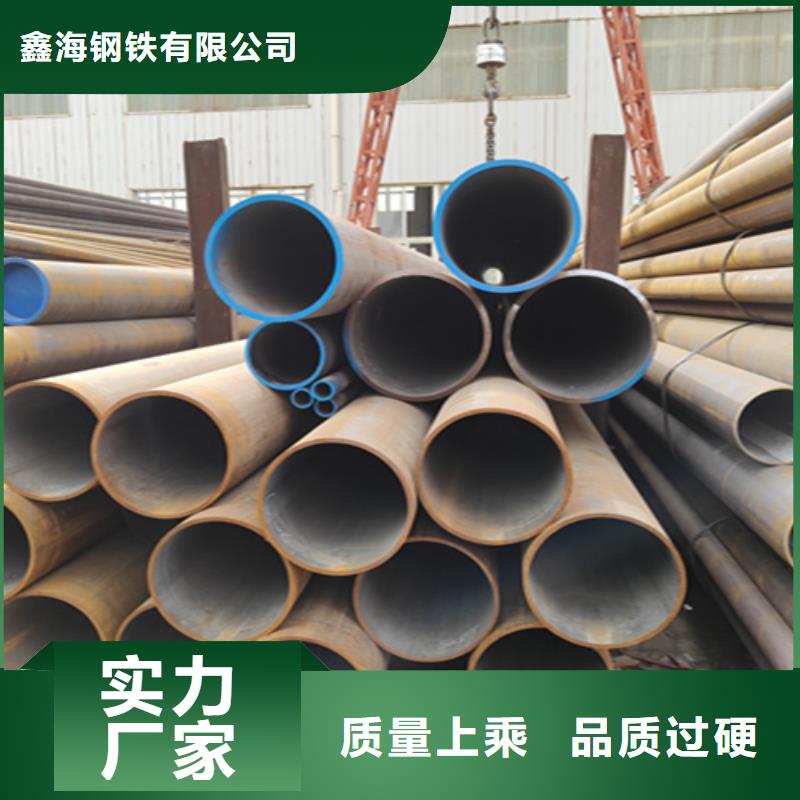 無縫管合金鋼管供您所需