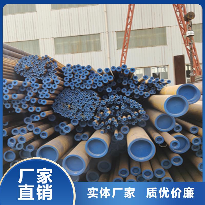 無縫管2Cr1MoVG合金管匠心品質(zhì)