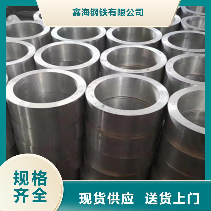 性價比高的5310鋼管廠家