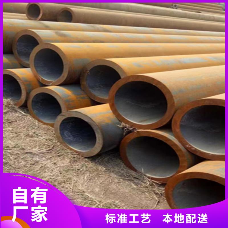 【5310无缝管】2Cr1MoVG合金管海量库存