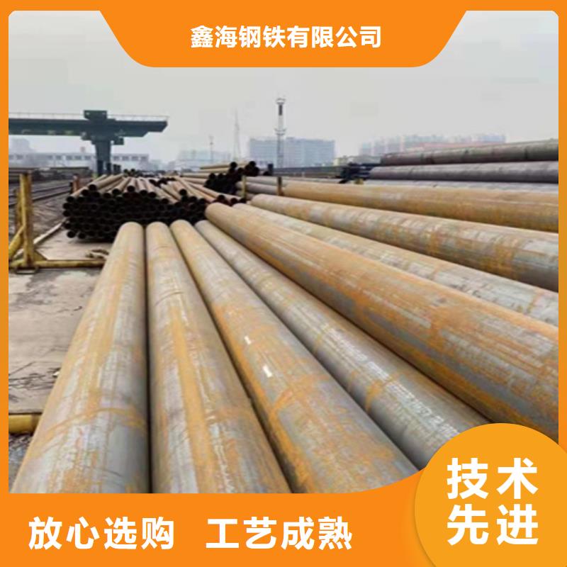 【5310無縫管】合金鋼管價格透明