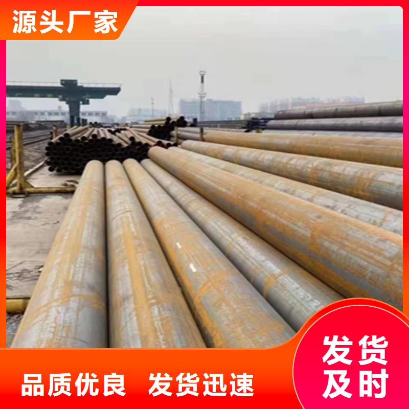 5310無縫管15CrMoG合金鋼管設(shè)計(jì)合理