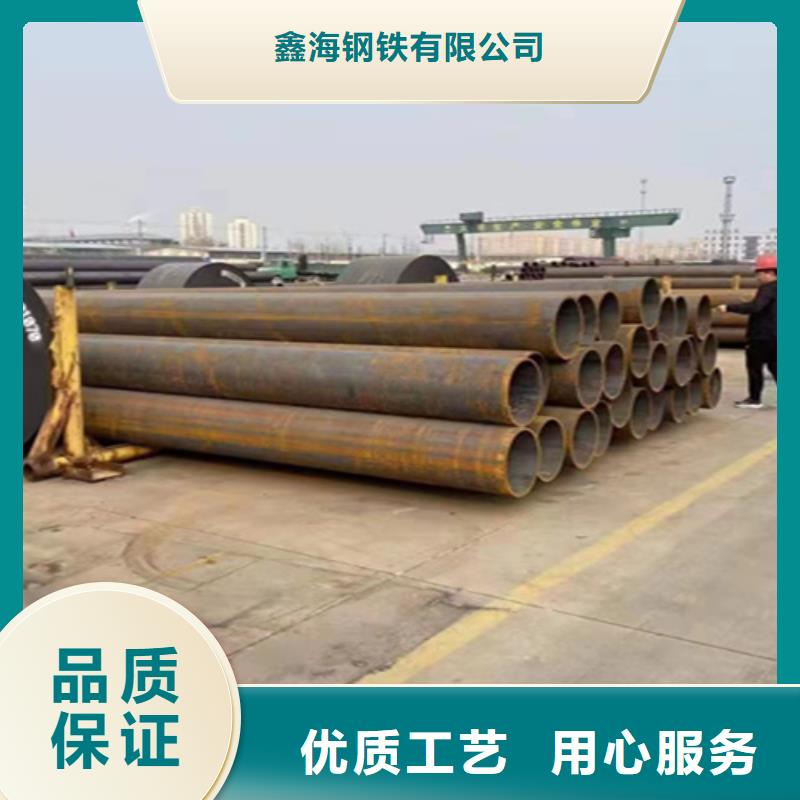 5310鍋爐管現(xiàn)貨報價