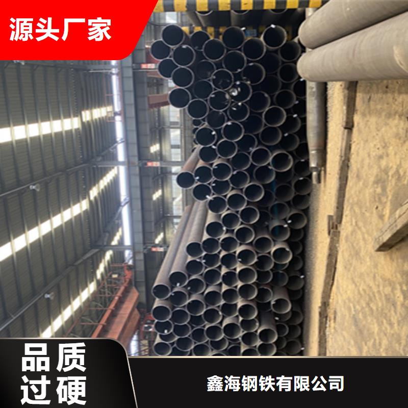 5310無縫鋼管現(xiàn)貨齊全