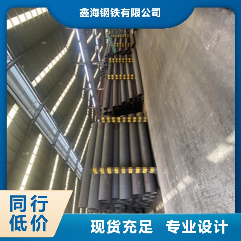 5310無縫管15CrMoG合金鋼管品質值得信賴