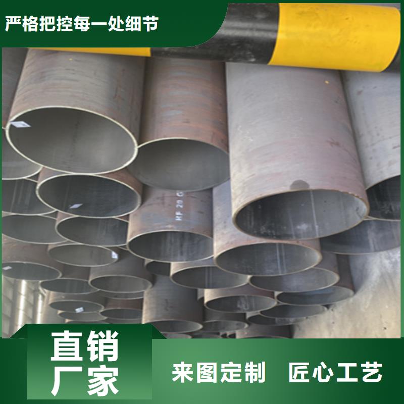 5310高壓鍋爐管品質與價格同行
