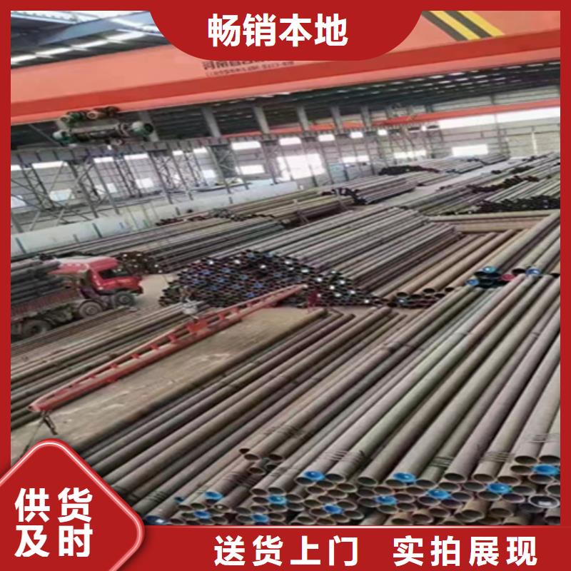 5310無縫鋼管現(xiàn)貨齊全