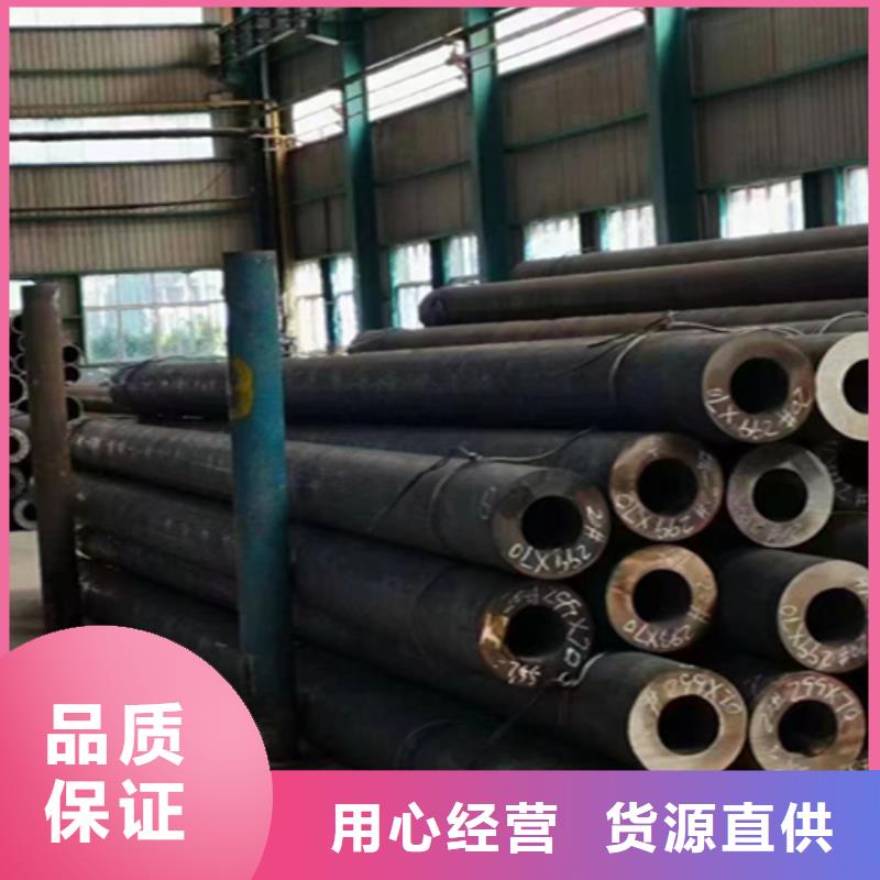 【5310無(wú)縫管】,合金鋼管實(shí)力商家供貨穩(wěn)定