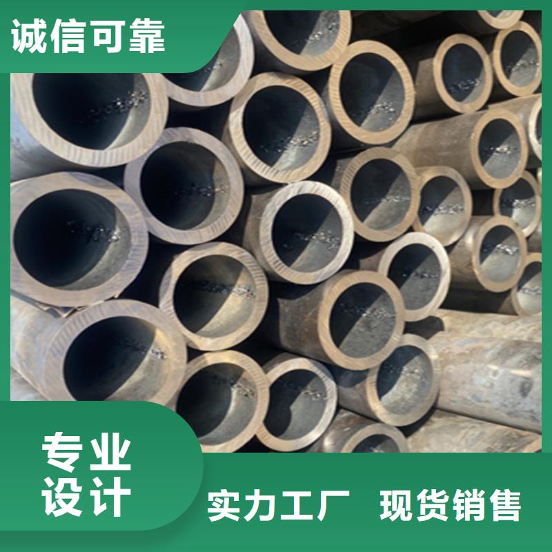 5310高壓無縫鋼管、5310高壓無縫鋼管廠家直銷—薄利多銷