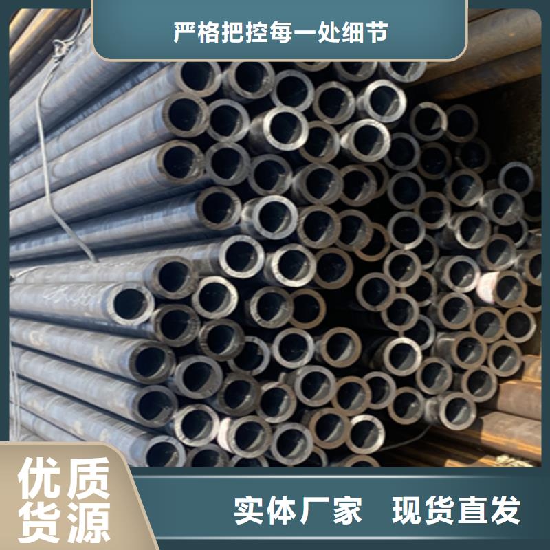 【5310无缝管】2Cr1MoVG合金管海量库存