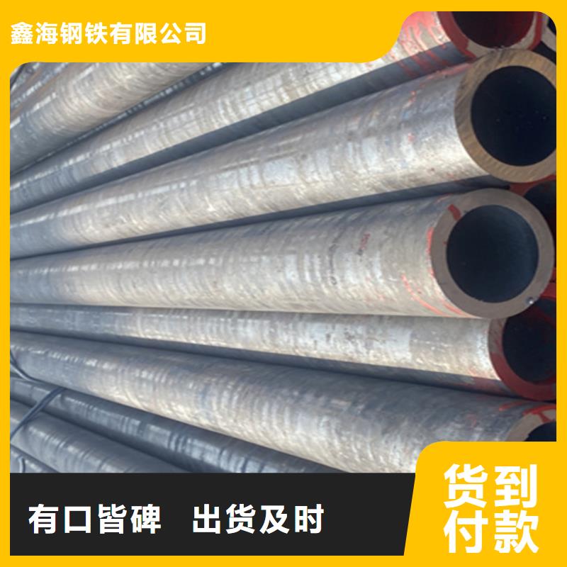 5310無縫鋼管集團(tuán)