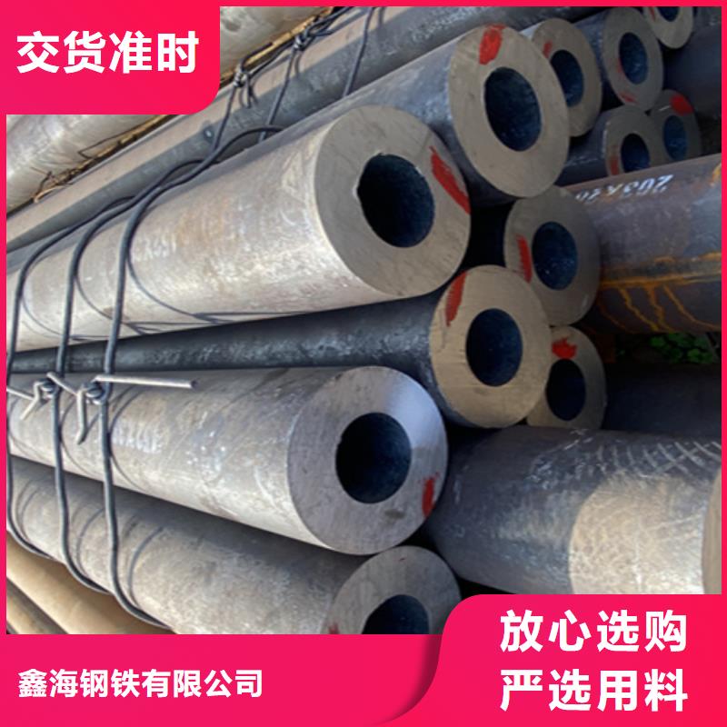 5310無縫鋼管現(xiàn)貨齊全