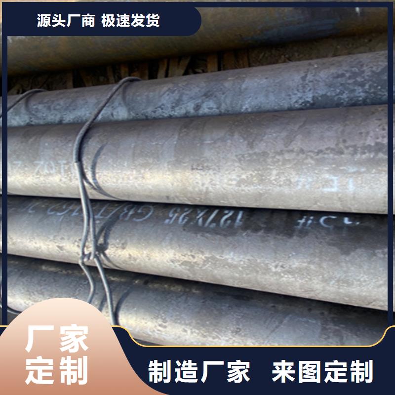 5310鍋爐管多少錢一支
