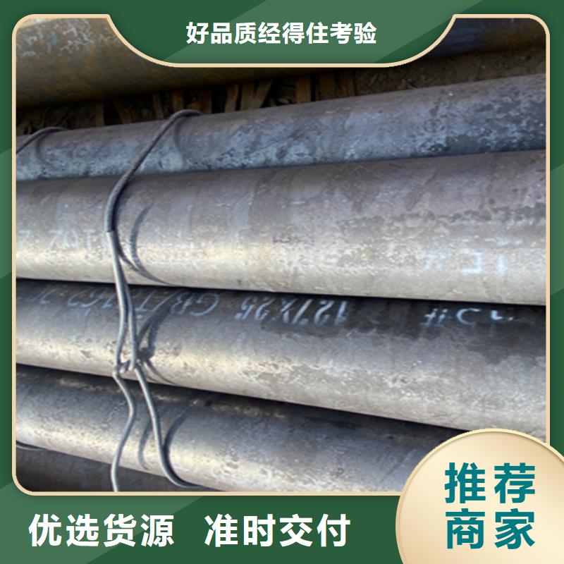 5310高壓無縫鋼管近日批發價格