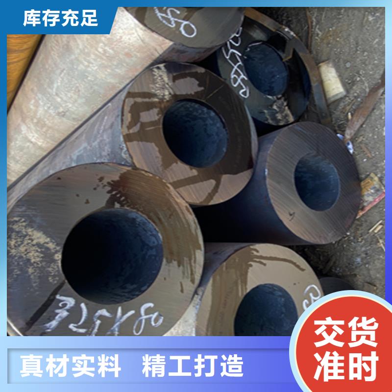 5310無縫鋼管現(xiàn)貨供應(yīng)