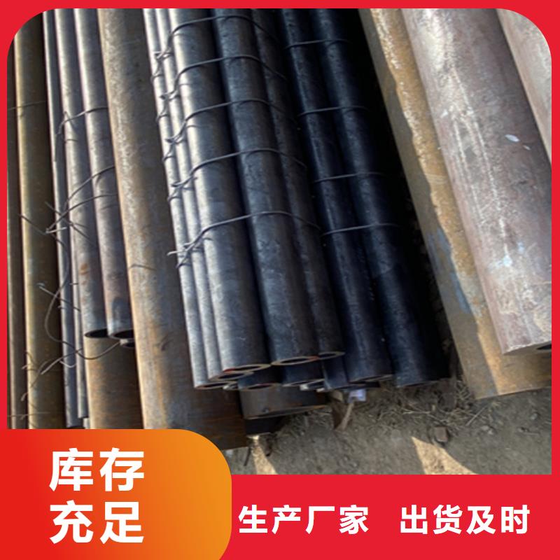 5310無縫鋼管現(xiàn)貨供應(yīng)