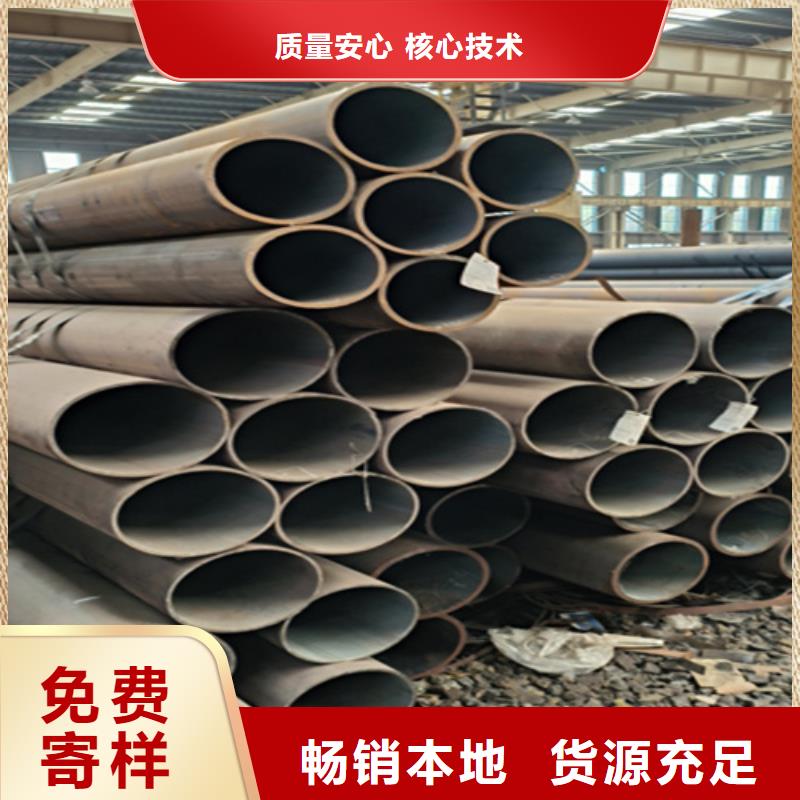 【5310無(wú)縫管】,合金鋼管實(shí)力商家供貨穩(wěn)定