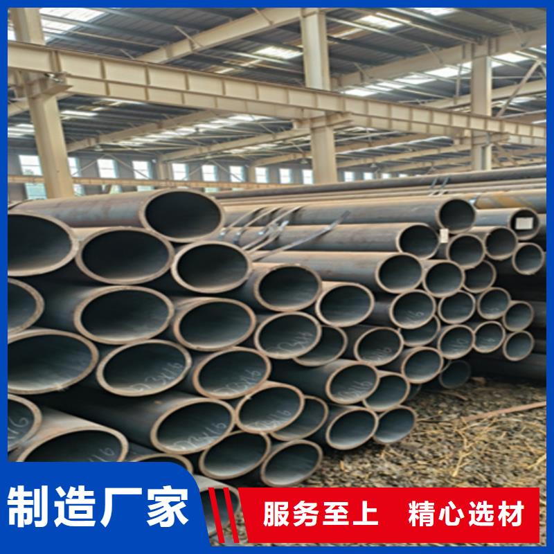 【5310無縫管】合金鋼管價格透明