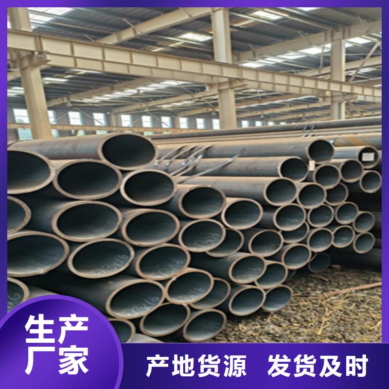 5310无缝管-15CrMoG合金钢管厂家直营