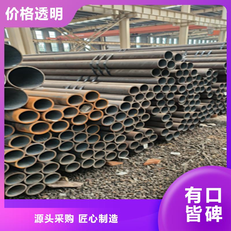 【5310無(wú)縫管】_合金鋼管拒絕差價(jià)