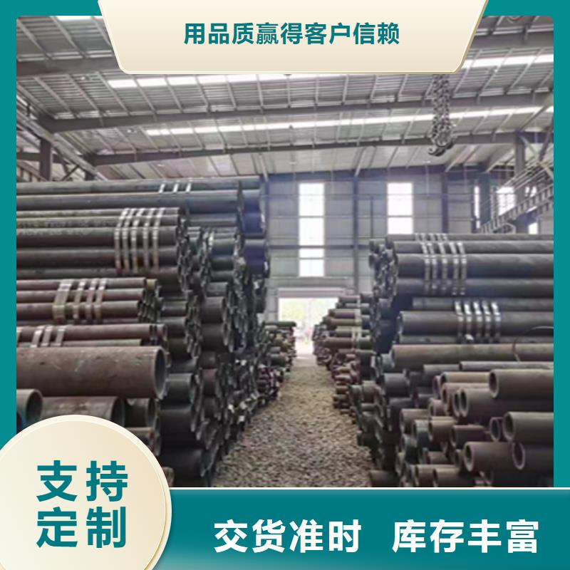 5310鍋爐管訂制廠家