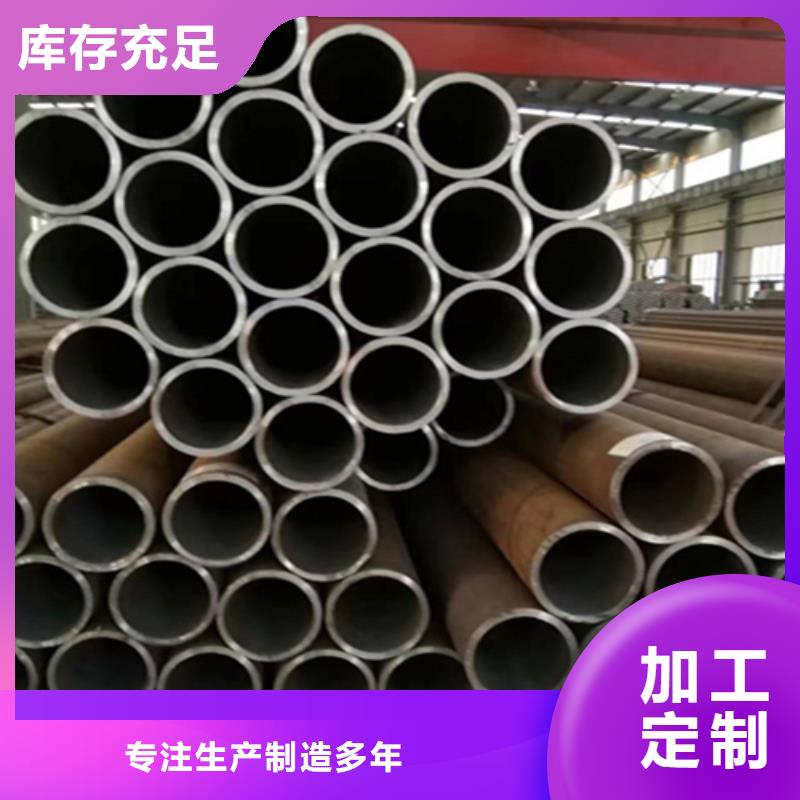 5310無縫鋼管現(xiàn)貨供應(yīng)
