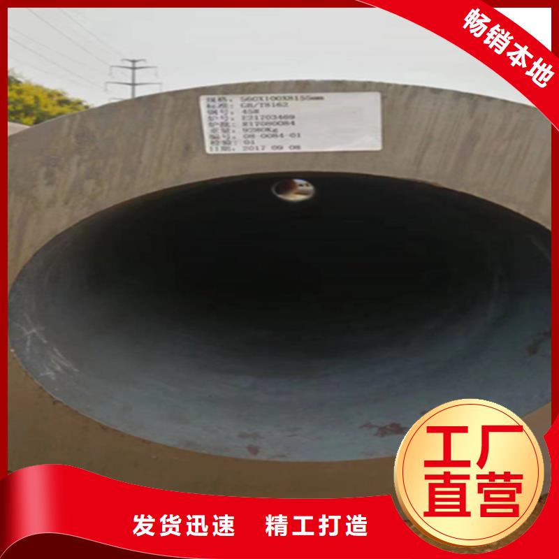 5310无缝管-15CrMoG合金钢管厂家直营
