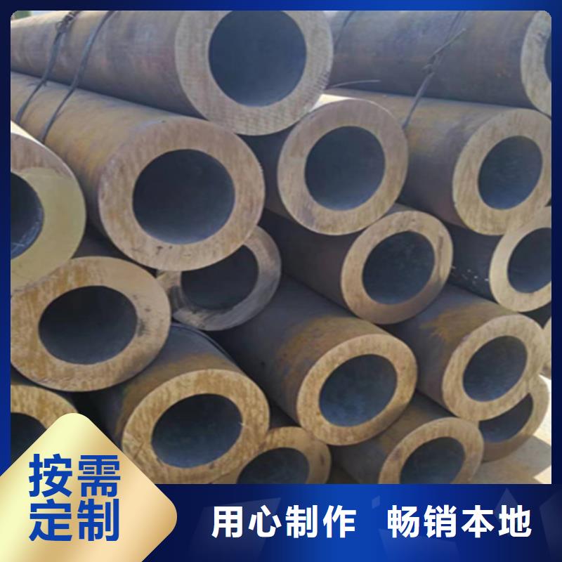 5310無縫管【合金鋼管】隨心所欲定制