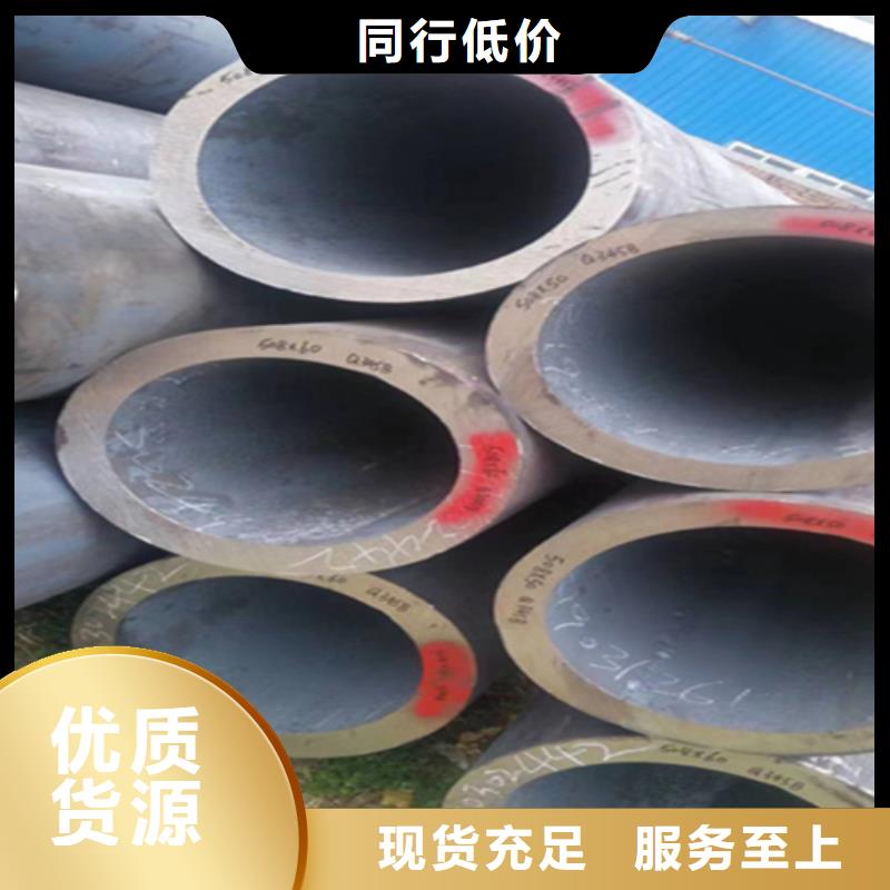 性價比高的5310鋼管廠家