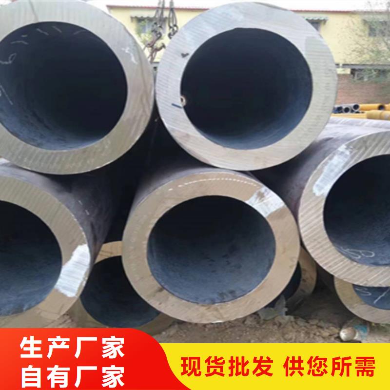 5310無縫管合金鋼管現貨滿足大量采購
