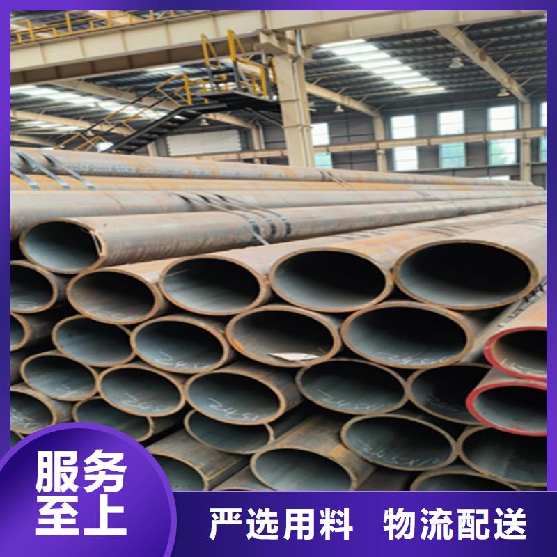 【5310無縫管】合金鋼管價格透明