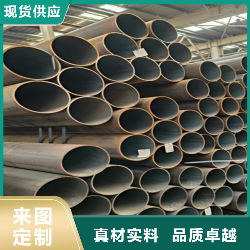 5310鋼管價格實在的廠家
