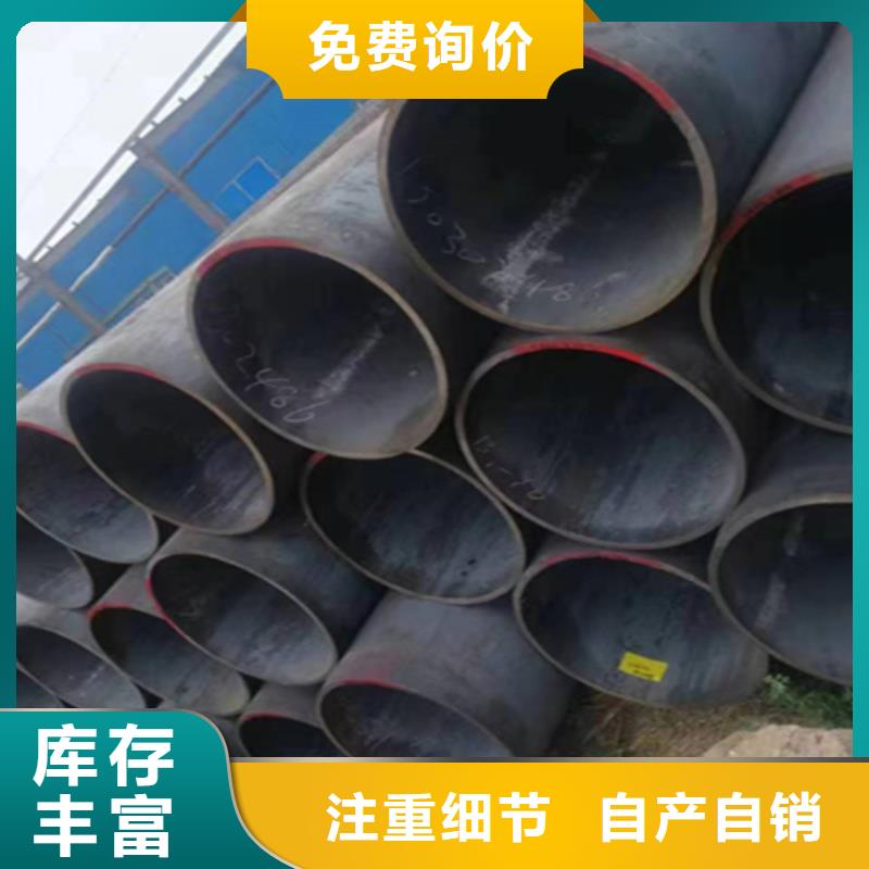 5310無縫管【合金鋼管】隨心所欲定制