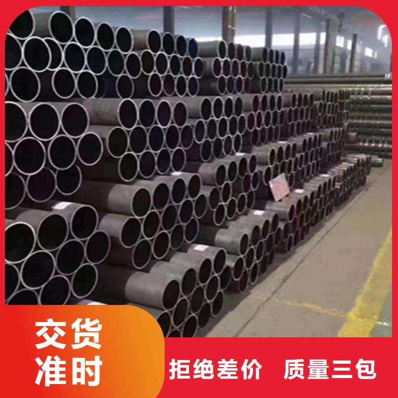 【5310無(wú)縫管】_合金鋼管拒絕差價(jià)