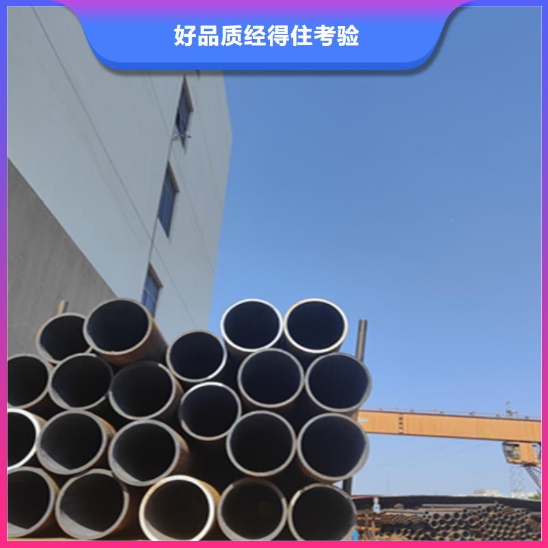 5310無縫管【合金鋼管】隨心所欲定制