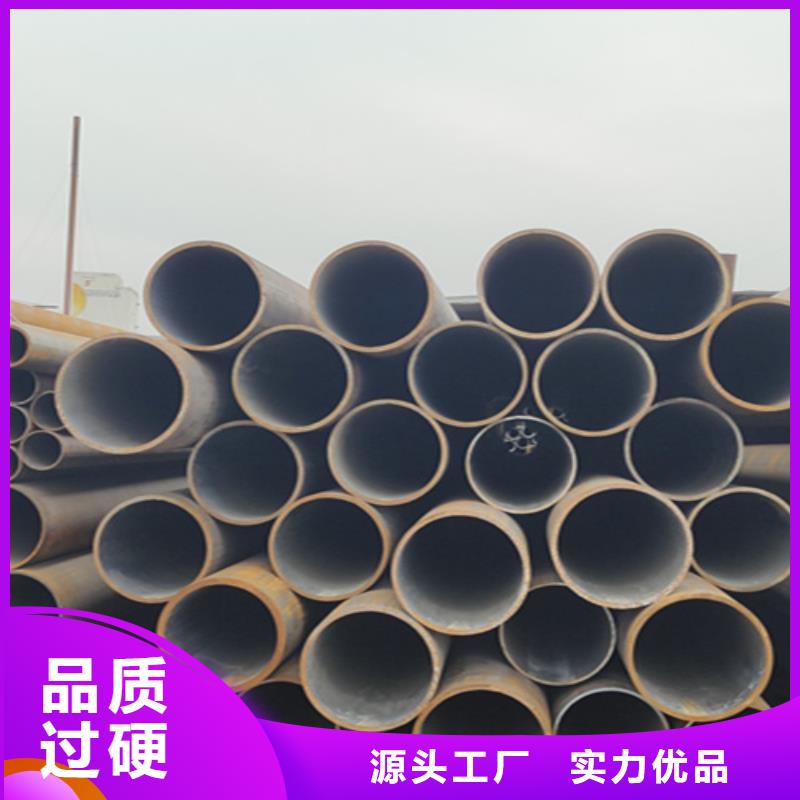 5310無(wú)縫管-合金鋼管源廠直銷
