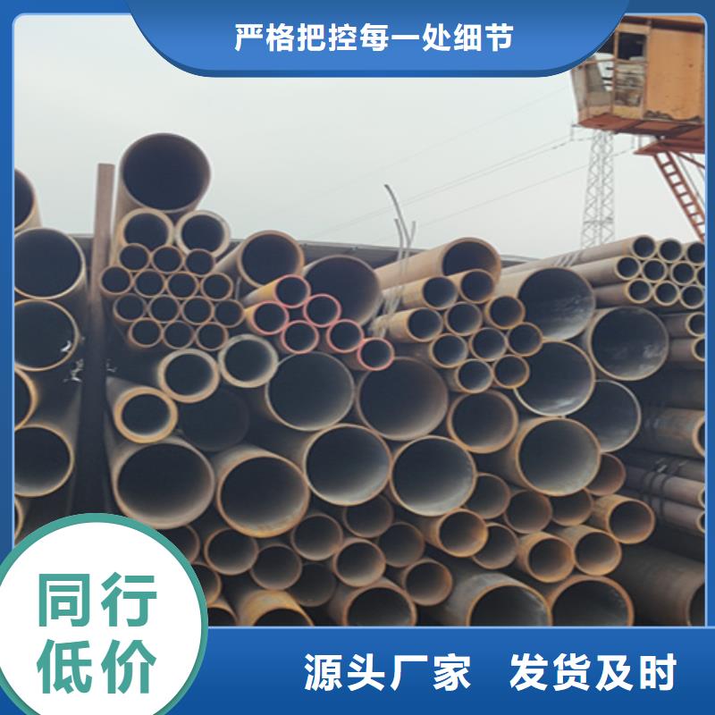 【5310无缝管】2Cr1MoVG合金管海量库存