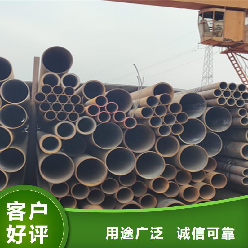 5310無縫鋼管集團(tuán)