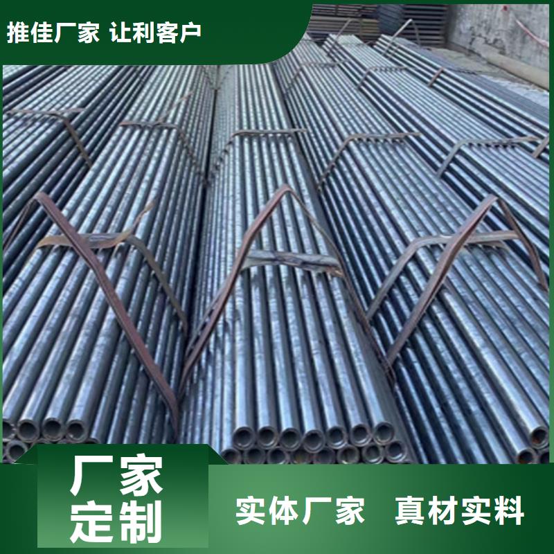 5310無縫管【合金鋼管】隨心所欲定制