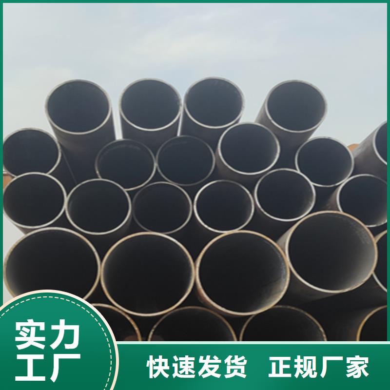 5310無(wú)縫管-合金鋼管源廠直銷