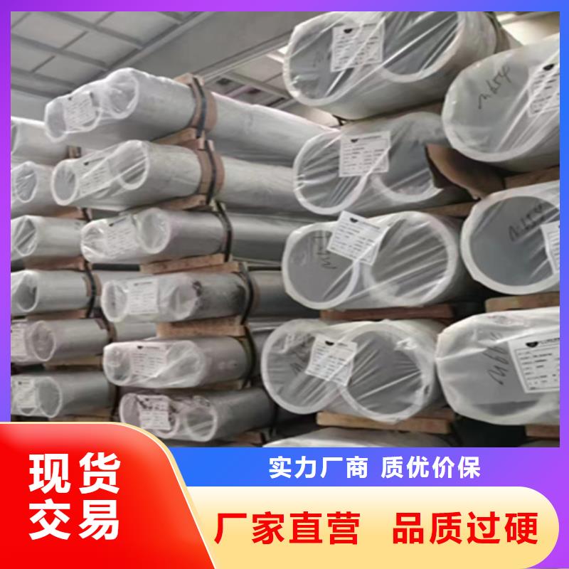 【12Cr1MoVG合金鋼管】合金管廠家經(jīng)驗(yàn)豐富質(zhì)量放心