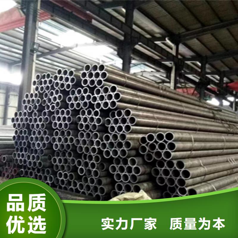 P91宝钢合金管视频-裕安|金安|合肥|蚌埠|芜湖|淮南|宿州|安庆|铜陵鑫海P91宝钢合金管_ 鑫海钢铁(六安市分公司)