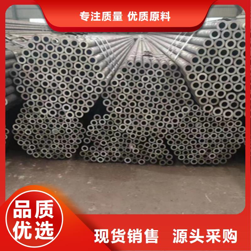 P91宝钢合金管视频-P91宝钢合金管(鑫海)覆盖地域山东省淄博市沂源|博山|青岛|德州|滨州|聊城