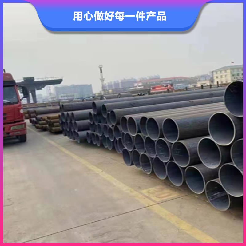P91宝钢合金管视频-P91宝钢合金管(鑫海)覆盖地域山东省淄博市沂源|博山|青岛|德州|滨州|聊城